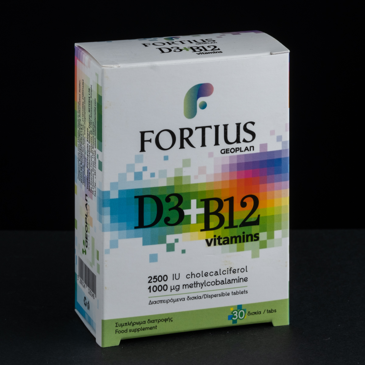 FORTIUS D3+B12 | GEOPLAN NUTRACEUTICALS P.C. | Ingredients Network